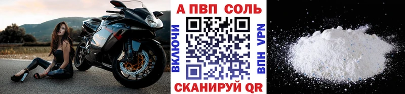 APVP крисы CK  Верхняя Тура 