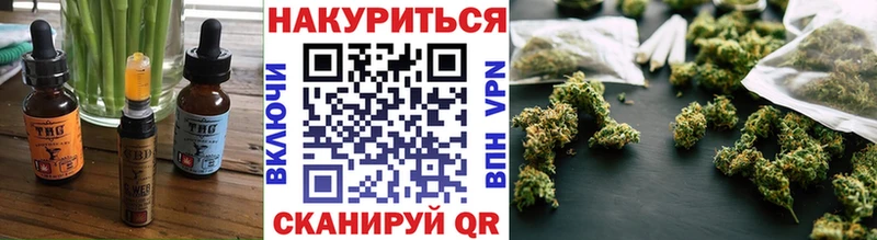 Печенье с ТГК марихуана  закладки  Верхняя Тура 