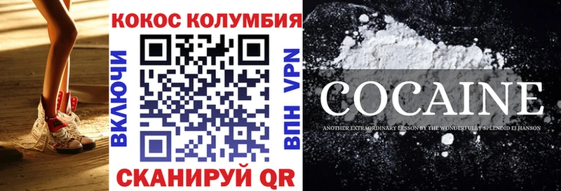 Cocaine 98%  kraken ссылки  Верхняя Тура  сколько стоит 