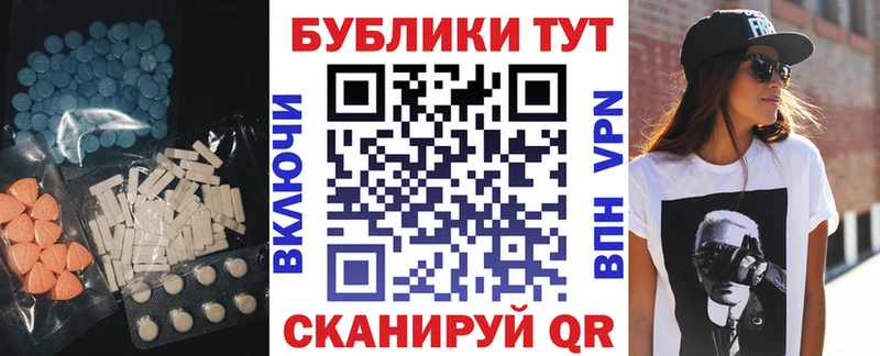 Экстази диски  дарк нет клад  Верхняя Тура 