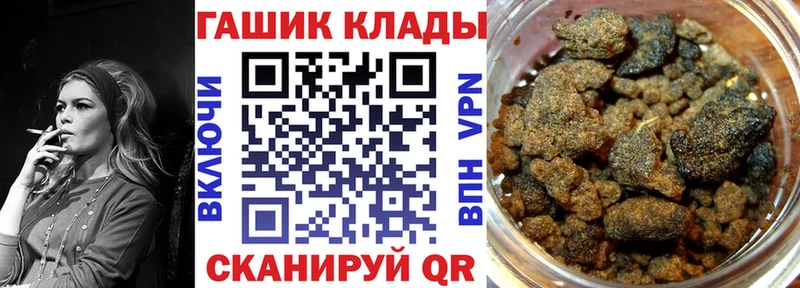 MEGA   Верхняя Тура  ГАШИШ гарик  закладка 