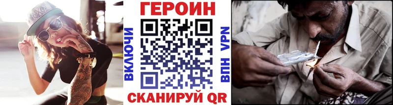 цены наркотик  hydra зеркало  ГЕРОИН афганец  Верхняя Тура 