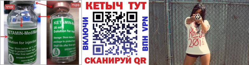 КЕТАМИН ketamine  Верхняя Тура 
