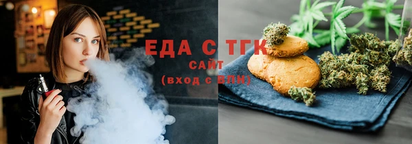 амф Белокуриха
