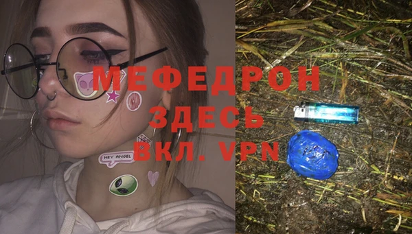 mix Беломорск