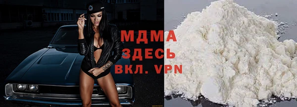 амф Белокуриха