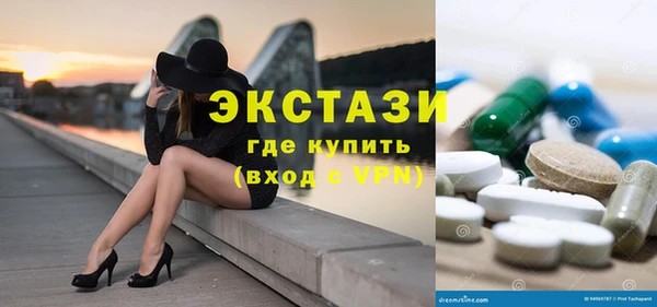 Альфа ПВП Дмитровск