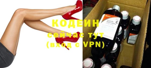 амф Белокуриха