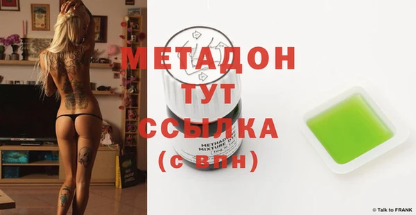 амф Белокуриха