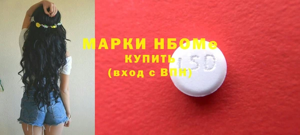 мдма Белоозёрский