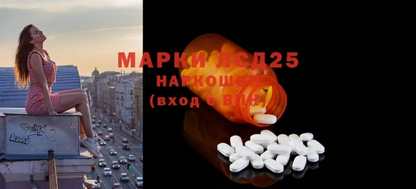 мдма Белоозёрский