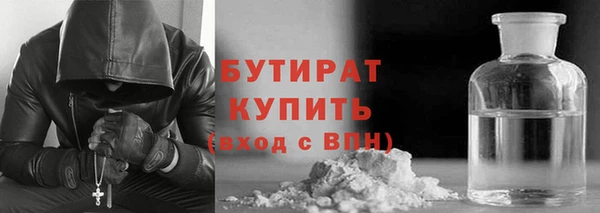 амф Белокуриха