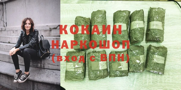 амф Белокуриха