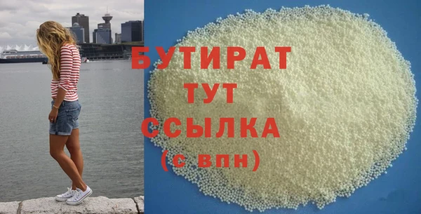 амф Белокуриха