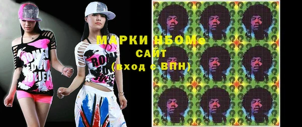 мдма Белоозёрский