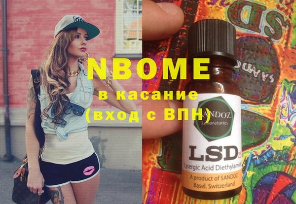 мдма Белоозёрский