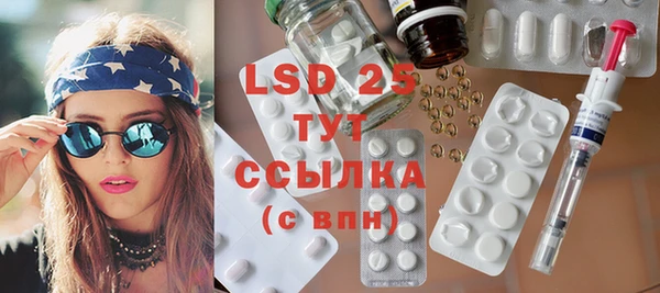 амф Белокуриха