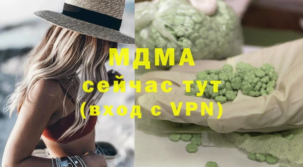 амф Белокуриха