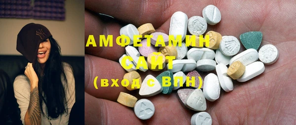 амф Белокуриха