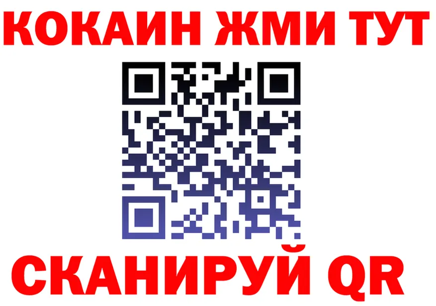 АМФ VHQ ТОР shop kraken Верхняя Тура