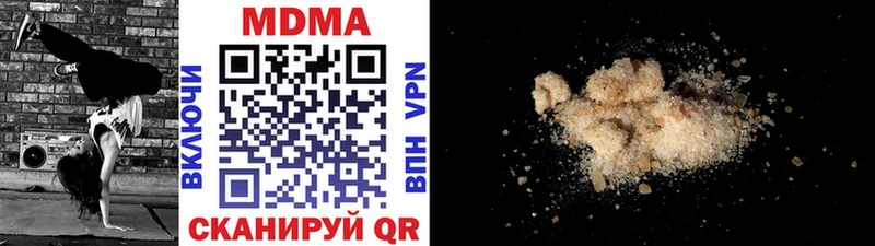MDMA молли Верхняя Тура