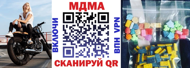 MDMA молли Верхняя Тура