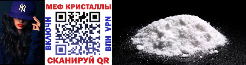 Меф VHQ  Верхняя Тура 