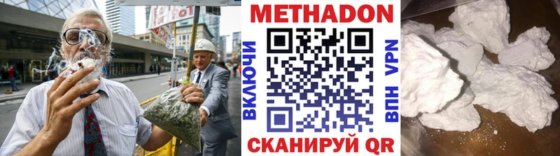 Метадон белоснежный  Верхняя Тура 