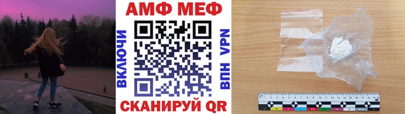 Метамфетамин кристалл  мориарти клад  Верхняя Тура 