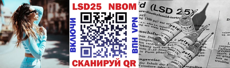 Наркотические марки 1500мкг  Верхняя Тура 